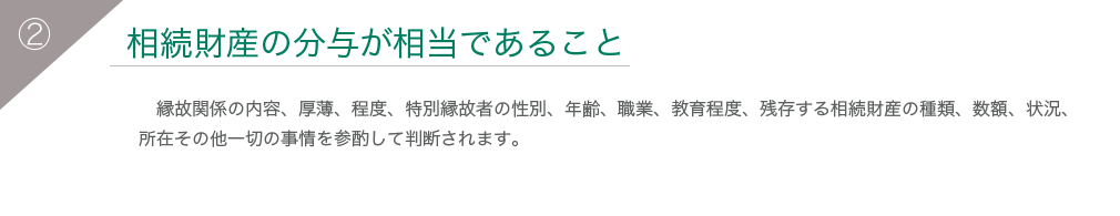 2 少額訴訟 交渉しても敷金が返還されない場合には、少額訴訟という制度があります。 少額訴訟は、60万円以下の比較的少額のお金を回収するために設けられた制度で、通常の裁判より簡単に利用することができます。訴状を出してから１～２カ月後に審理が開かれ、原則１回で判決が出るので、すぐに敷金を取り戻すことができます。